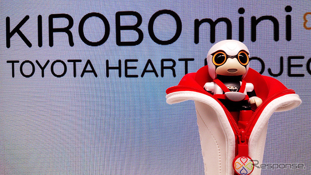 トヨタブースにちょこんと座る『KIROBO MINI』(東京モーターショー2015)