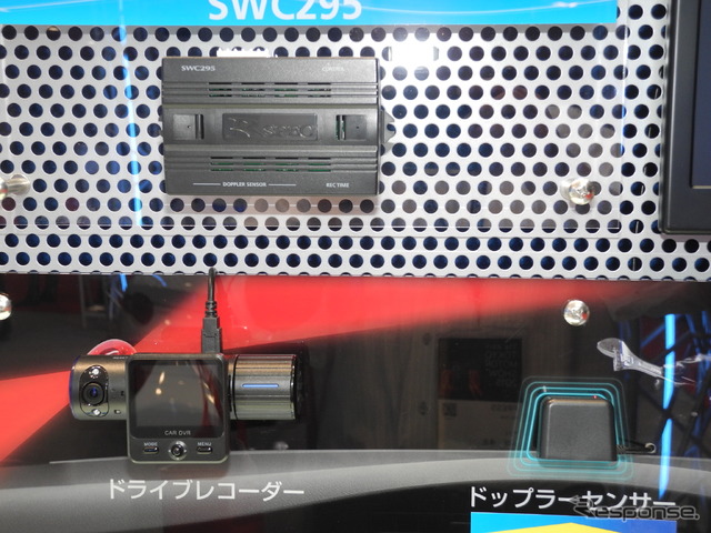 データシステムの「センサースイッチコントローラーSWC295」