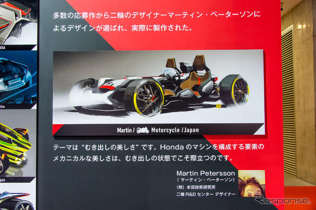 ホンダ プロジェクト2&4 powered by RC213V(東京モーターショー15)