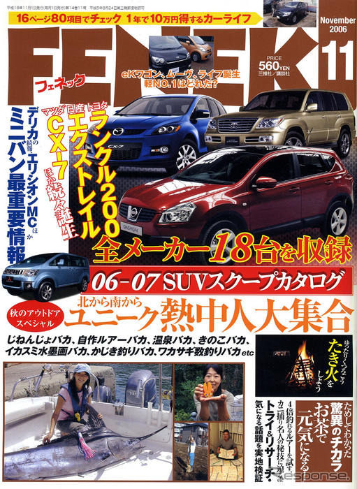 ハマってハマってハマり過ぎました