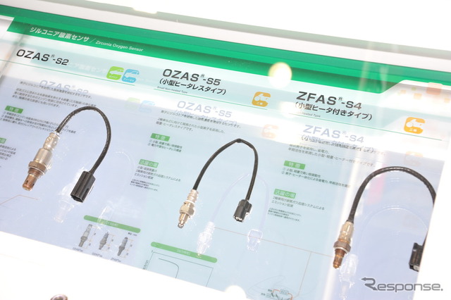 日本特殊陶業ブース(東京モーターショー15)