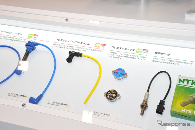 日本特殊陶業ブース(東京モーターショー15)