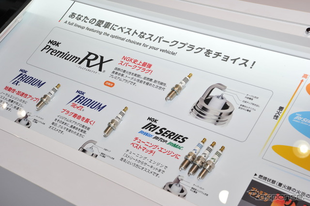 日本特殊陶業ブース(東京モーターショー15)
