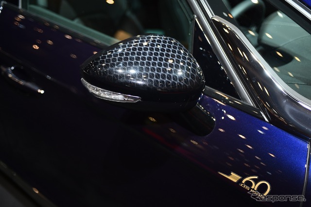 DS DS5 エディション 1955(東京モーターショー15)