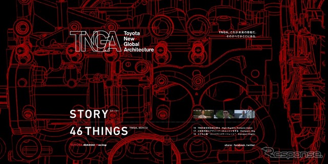 TNGA STORY