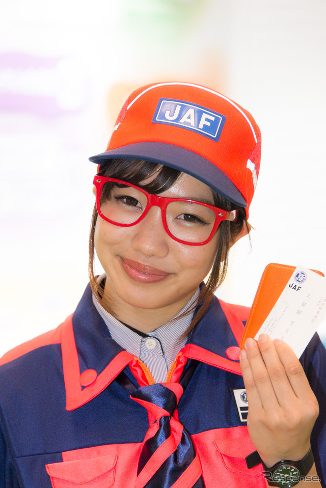 JAFブースより(東京モーターショー15)
