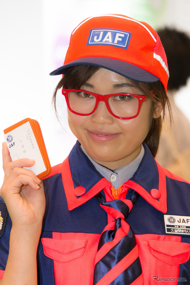 JAFブースより(東京モーターショー15)