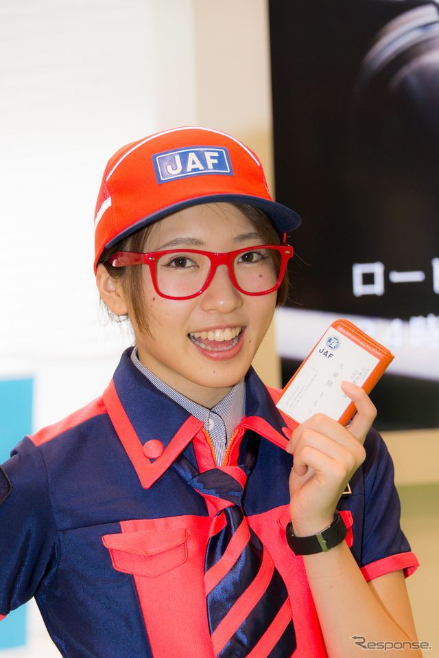 JAFブースより(東京モーターショー15)