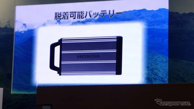 脱着式バッテリー