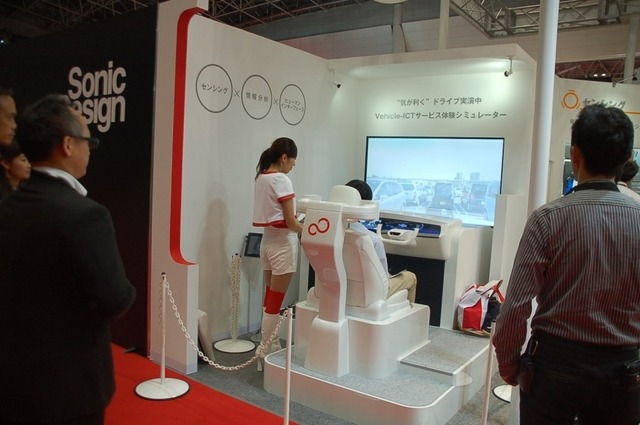 富士通ブースで近未来のドライブを体感!…東京モーターショー2015