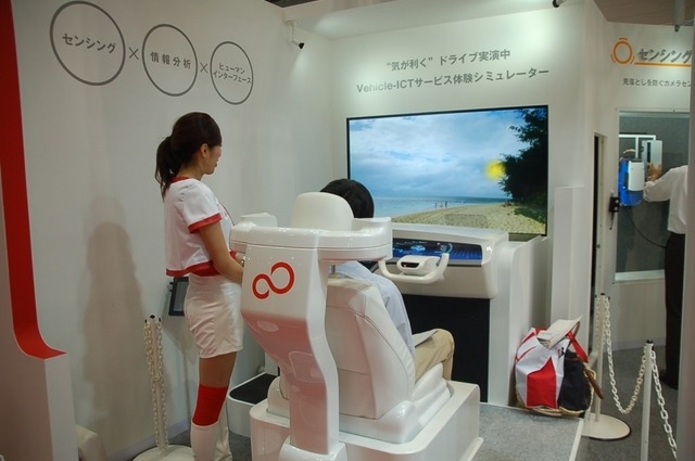 富士通ブースで近未来のドライブを体感!…東京モーターショー2015