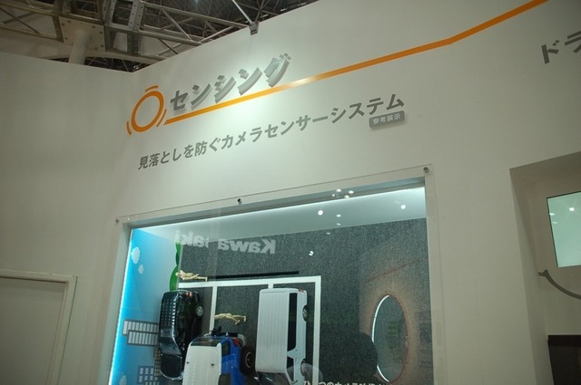 富士通ブースで近未来のドライブを体感!…東京モーターショー2015
