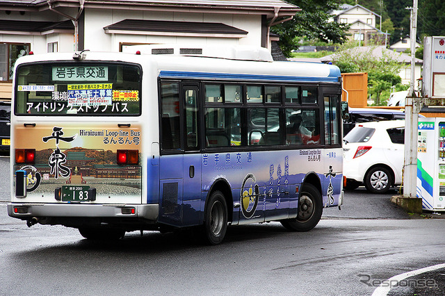 岩手県交通(岩手・平泉)