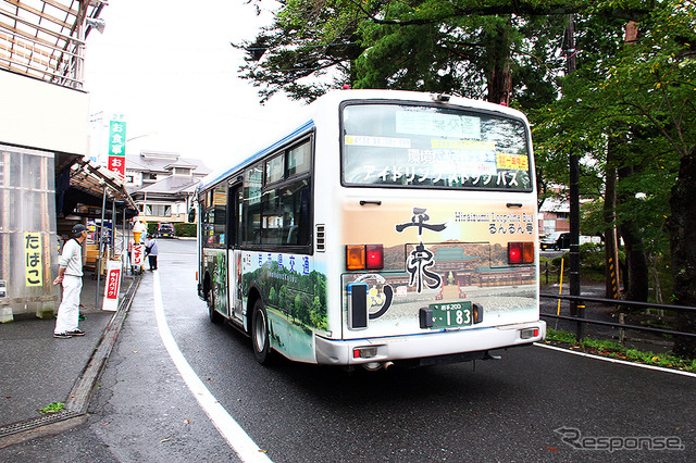 岩手県交通(岩手・平泉)