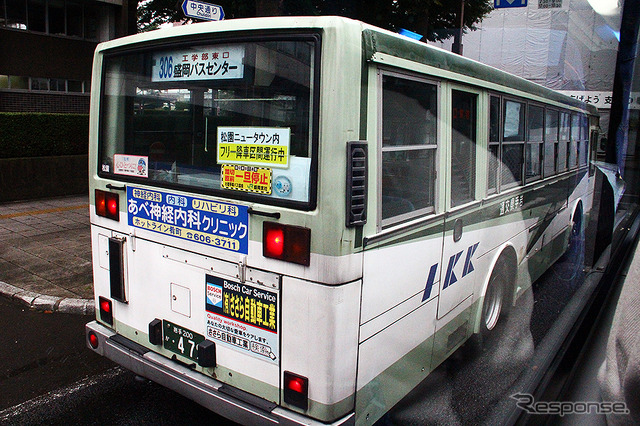 岩手県交通(岩手・盛岡)