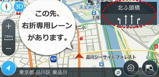 ゼンリンいつも NAVI[ドライブ] セーフティガイド機能