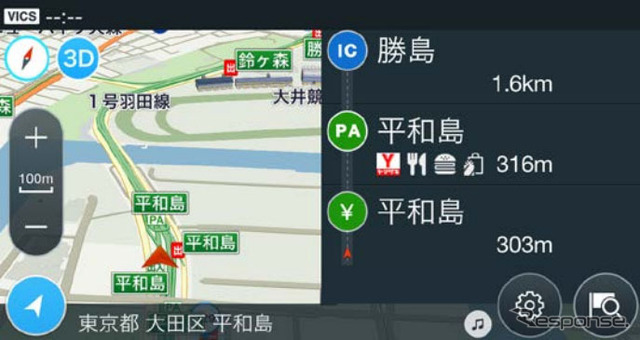 ゼンリンいつも NAVI[ドライブ] セーフティガイド機能