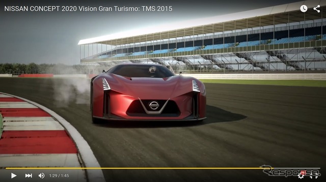 日産 コンセプト2020 ビジョン グランツーリスモ