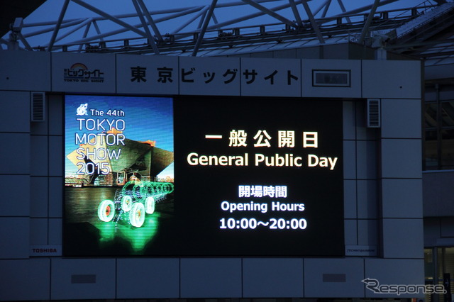 平日も賑わいをみせている東京モーターショー2015