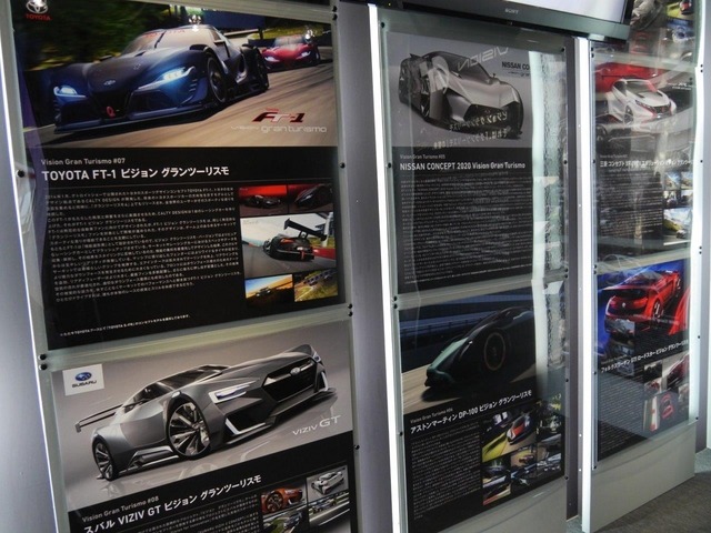 『グランツーリスモ6』体感型シミュレーターは現実とゲームを融和させる新たな挑戦だった