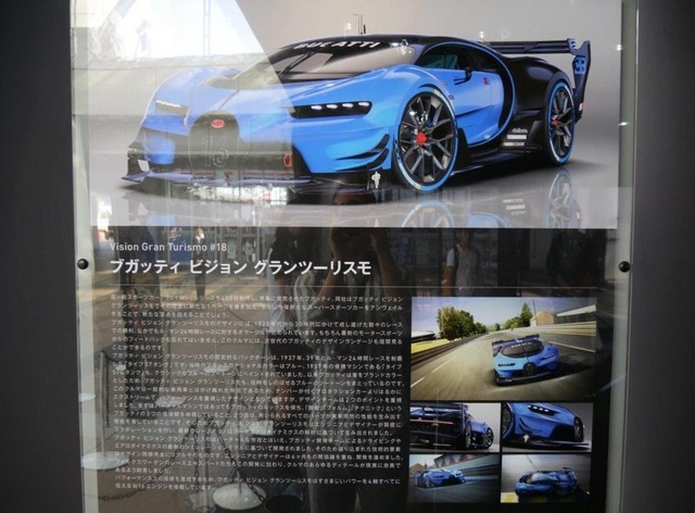 『グランツーリスモ6』体感型シミュレーターは現実とゲームを融和させる新たな挑戦だった