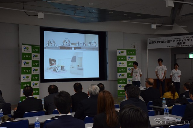 国際学生EV超小型モビリティデザインコンテスト2015 表彰式