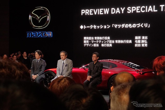 「RX-VISION は夢の北極星」マツダのキーマンがクルマ作り語る(東京モーターショー15)