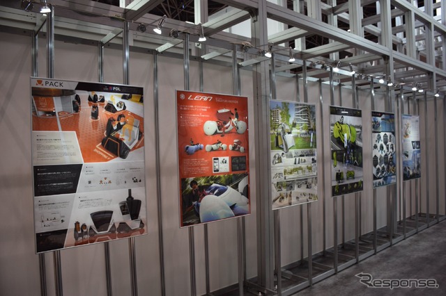 国際学生EV超小型モビリティデザインコンテスト2015 常設展（東京モーターショー15）