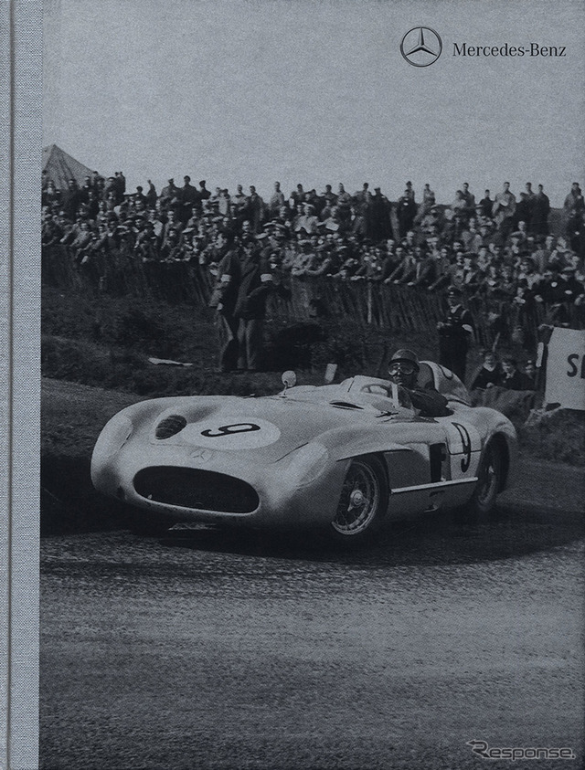 モータースポーツの試金石 第一巻:メルセデスベンツ300SLR