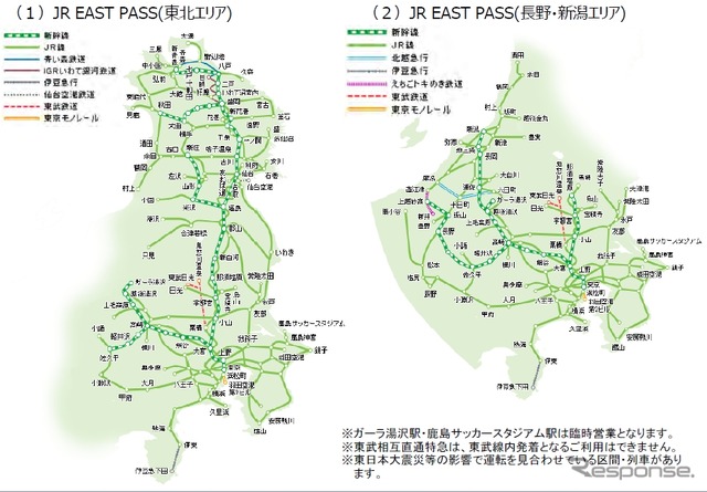 「JR EAST PASS」のフリーエリア。来年4月から東北エリア（左）と長野・新潟エリア（右）に分割して発売される。