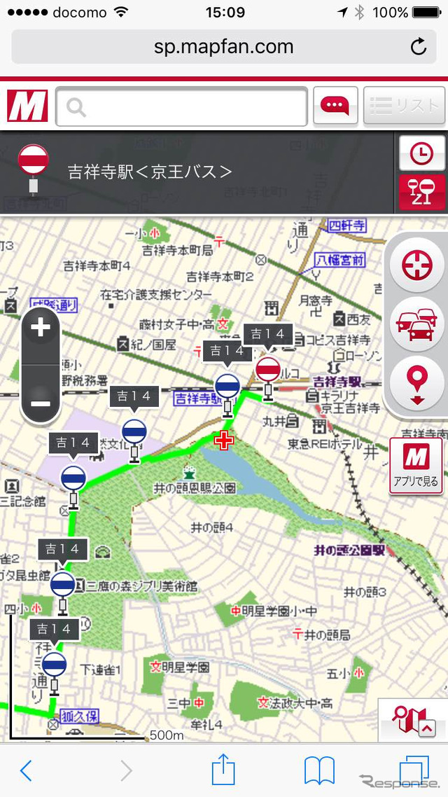 スマートフォン向け地図サイト「MapFan」