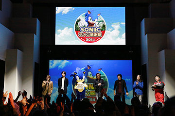 「ソニックファン感謝祭 2014」の様子