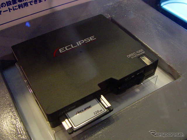 【イクリプス06年秋】DREC1000…安価、確実に入手できるドライブレコーダー