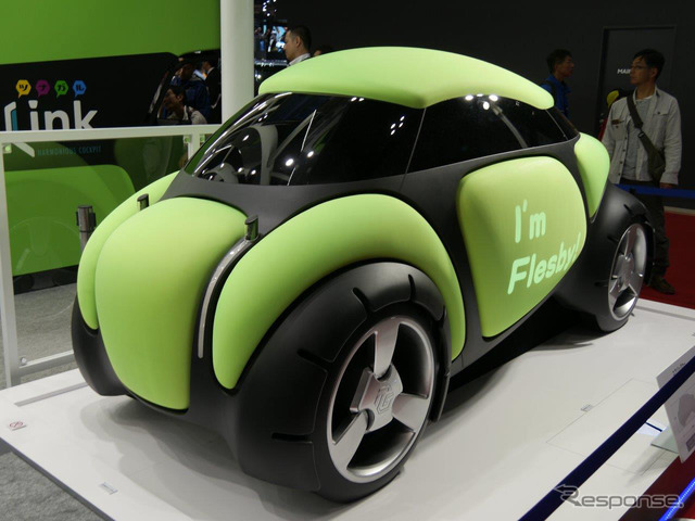 超小型モビリティ「Flesby(フレスビー)」