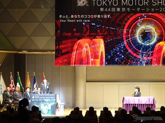 第44回東京モーターショー2015 開幕式