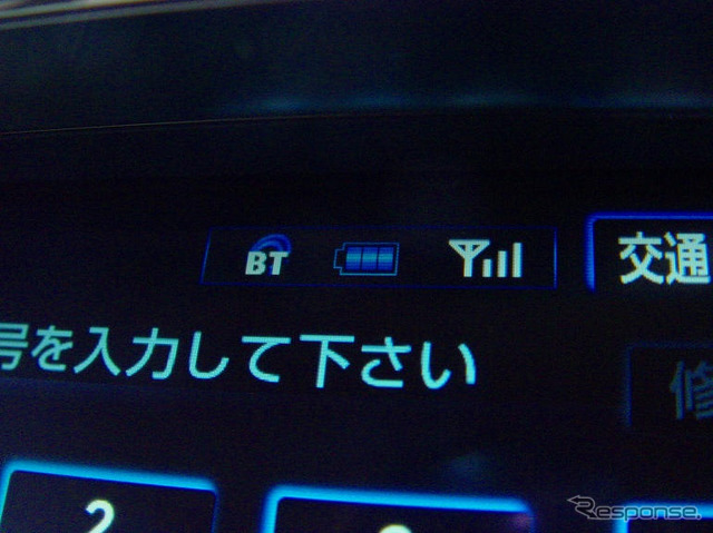 【レクサス LS 新型発表】カーナビ地図は2007年版