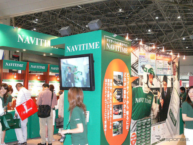 【WPC06】NAVITIME会員が1年間で倍増の40万人に