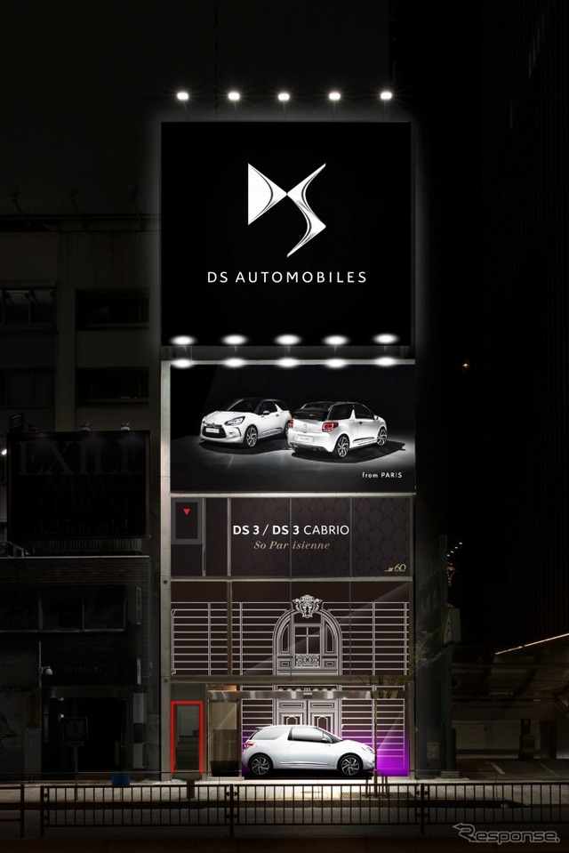DS3ギャラリー表参道