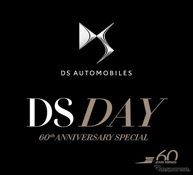 DSデイ 60th アニバーサリー スペシャル