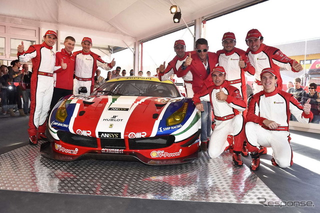 フェラーリ 488 GT3