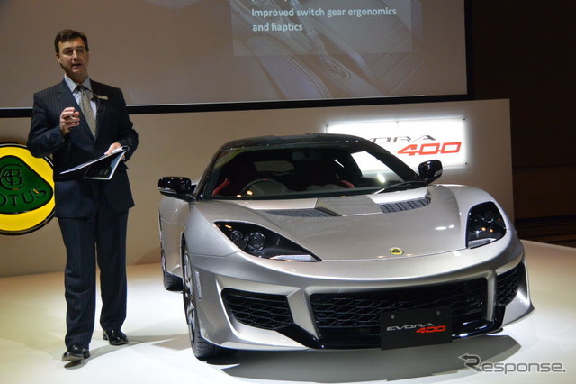 ロータス エヴォーラ 400 発表会