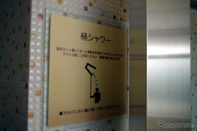 タイムズステーション池袋 女性のためのラグジュアリー空間…写真蔵
