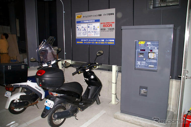 タイムズステーション池袋 安全でとめやすい…写真蔵