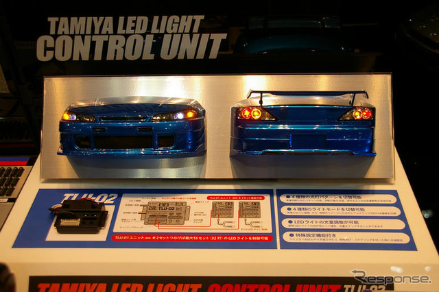 LEDでピカピカ…プラモデルラジコンショー06