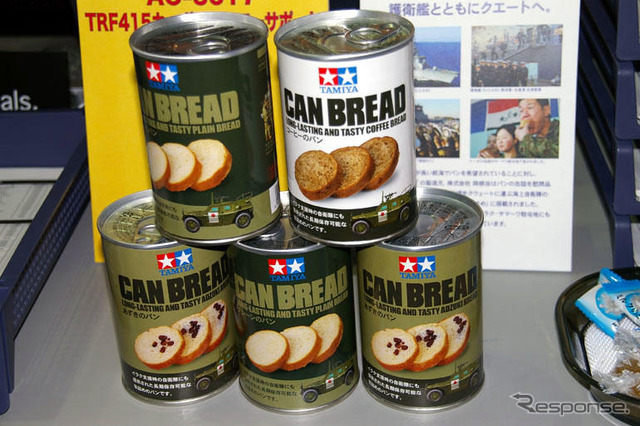 タミヤの「缶パン」…プラモデルラジコンショー06