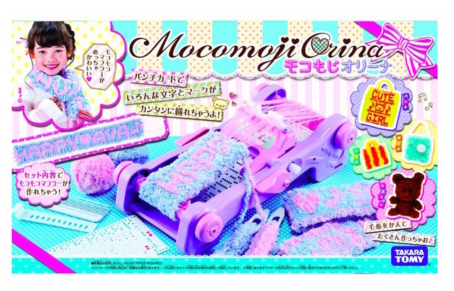 【クラフト系玩具】モコもじオリーナ(タカラトミー)