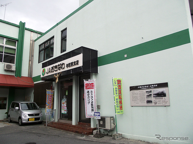 2012年当時の与那原駅舎跡。農協（JAおきなわ与那原支店）の建物として使われていた