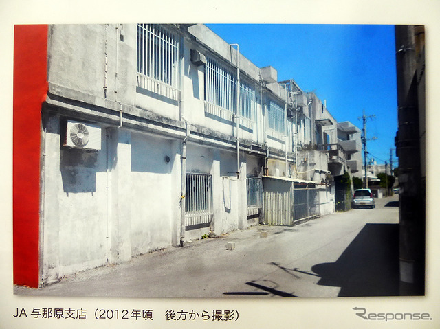 農協(JAおきなわ与那原支店)の建物として使われていた時代の与那原駅舎跡