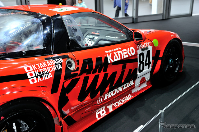 ホンダ NSX ルマン24時間耐久レース仕様車(1995年)