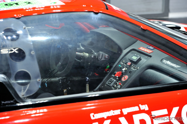ホンダ NSX ルマン24時間耐久レース仕様車(1995年)